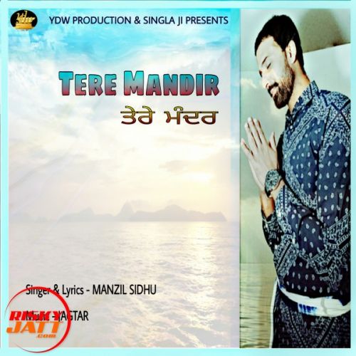 Tere Mandir Manzil Sidhu mp3 song download, Tere Mandir Manzil Sidhu full album