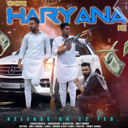 Chore Haryana Ke Chaudhary mp3 song download, Chore Haryana Ke Chaudhary full album