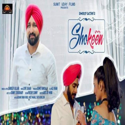 Shokeen Sandeep Gujjar mp3 song download, Shokeen Sandeep Gujjar full album