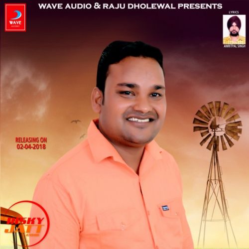 Salah Veer Amarjit mp3 song download, Salah Veer Amarjit full album