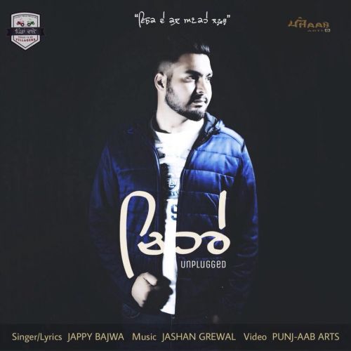 Chehre Jappy Bajwa mp3 song download, Chehre Jappy Bajwa full album