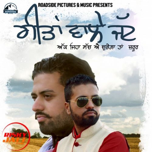 Geetan Wale Jatt Sohi Jas mp3 song download, Geetan Wale Jatt Sohi Jas full album