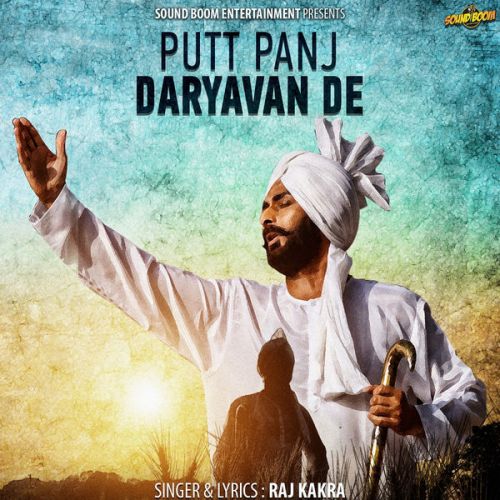 Putt Panj Daryavan De Raj Kakra mp3 song download, Putt Panj Daryavan De Raj Kakra full album