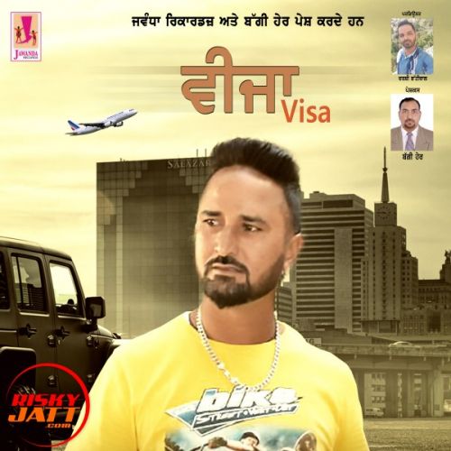 Visa Manmeet Bhatti mp3 song download, Visa Manmeet Bhatti full album