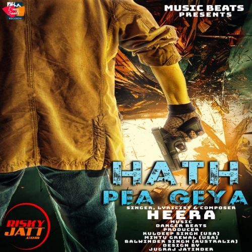 Hath Pea Geya Heera mp3 song download, Hath Pea Geya Heera full album