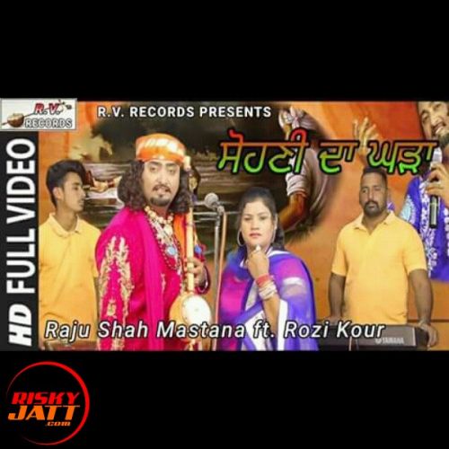 Sohni Da Ghara Raju Shah Mastana, Rozi Kour mp3 song download, Sohni Da Ghara Raju Shah Mastana, Rozi Kour full album