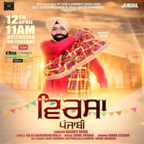 Virsa Punjabi Maney Dhir mp3 song download, Virsa Punjabi Maney Dhir full album