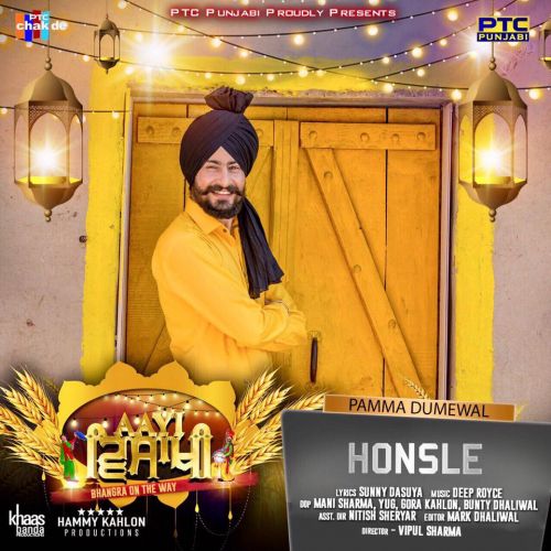 Honsle Pamma Dumewal mp3 song download, Honsle Pamma Dumewal full album