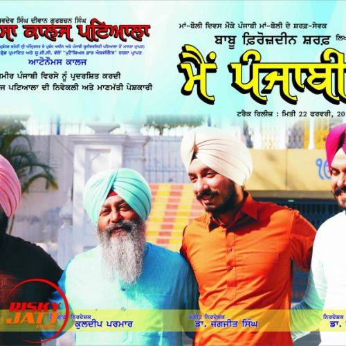 Main Punjabi Dr Jagjit Singh mp3 song download, Main Punjabi Dr Jagjit Singh full album