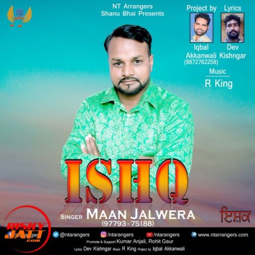 Ishq Maan Jalwera mp3 song download, Ishq Maan Jalwera full album