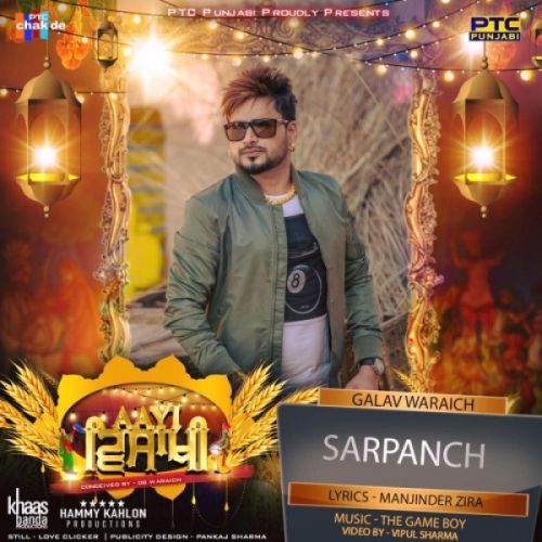 Sarpanch Galav Waraich mp3 song download, Sarpanch Galav Waraich full album