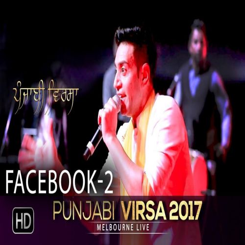 Facebook 2 (Punjabi Virsa 2017 Melbourne Live) Kamal Heer mp3 song download, Facebook 2 (Punjabi Virsa 2017 Melbourne Live) Kamal Heer full album
