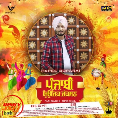 Beghi Hapee Boparai mp3 song download, Beghi Hapee Boparai full album