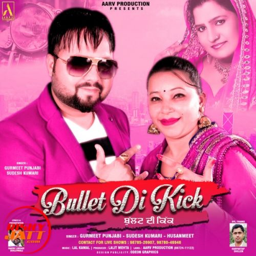 Bullet Di Kick Gurmeet Punjabi, Sudesh Kumari, Husanmeet mp3 song download, Bullet Di Kick Gurmeet Punjabi, Sudesh Kumari, Husanmeet full album