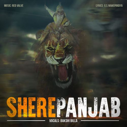Shere Panjab Bakshi Billa mp3 song download, Shere Panjab Bakshi Billa full album