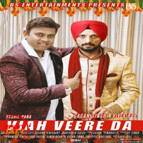Viah Veere Da Sushil Rana mp3 song download, Viah Veere Da Sushil Rana full album