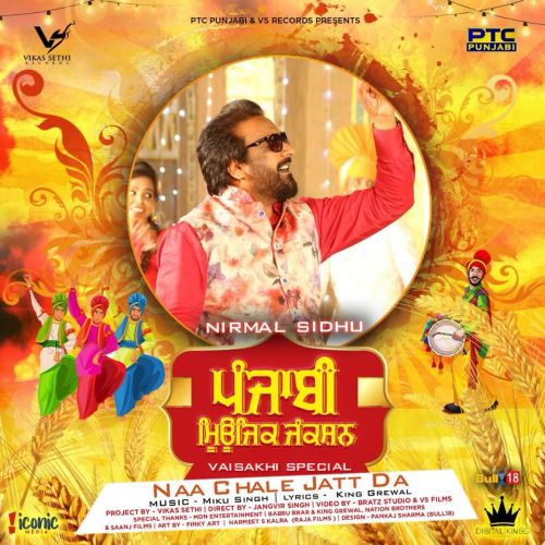 Naa Chale Jatt Da Nirmal Sidhu mp3 song download, Naa Chale Jatt Da Nirmal Sidhu full album