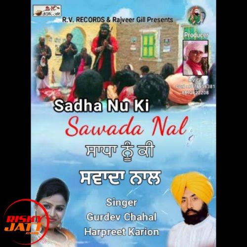 Sadha Nu Ki Sawada Nal Gurdev Chahal, Harpreet Karion mp3 song download, Sadha Nu Ki Sawada Nal Gurdev Chahal, Harpreet Karion full album