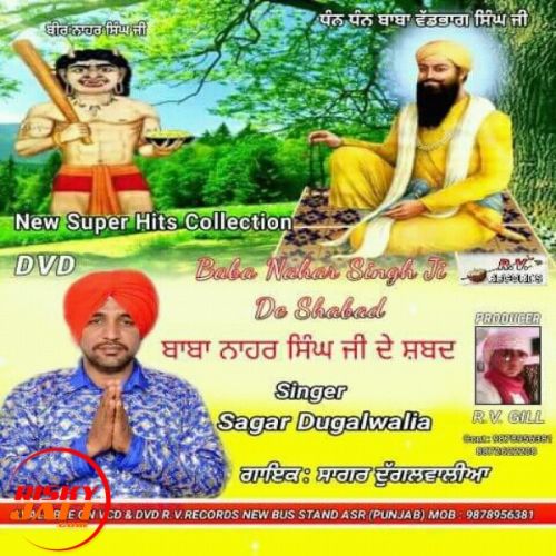 Doli Hawa Kar Di Sagar Dugalwalia mp3 song download, Doli Hawa Kar Di Sagar Dugalwalia full album