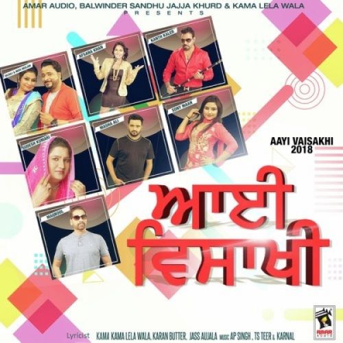 Kangna Kanth Kaler mp3 song download, Kangna Kanth Kaler full album