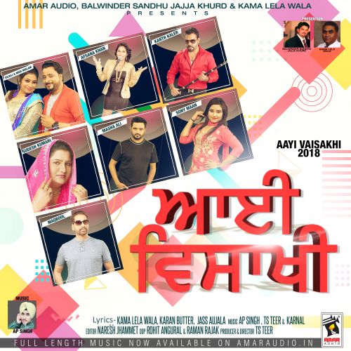 Janu Janu Dilraj, Miss Neelam mp3 song download, Aayi Vaisakhi 2018 Dilraj, Miss Neelam full album