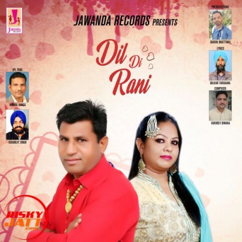 Dil Di Rani Roop Rasila, Harjot Sidhu mp3 song download, Dil Di Rani Roop Rasila, Harjot Sidhu full album