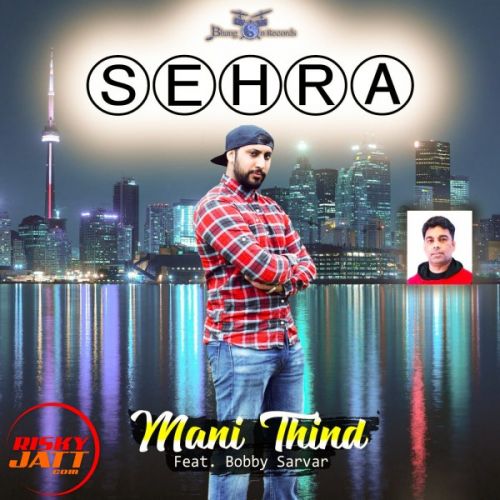 Sehra Bobby Sarvar mp3 song download, Sehra Bobby Sarvar full album