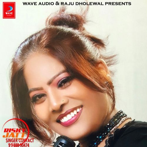 Bhul Na Jayi Rajni Bala Yogi mp3 song download, Bhul Na Jayi Rajni Bala Yogi full album
