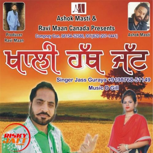 Khali Hath Jatt Jass Guraya, Khushi Sharma mp3 song download, Khali Hath Jatt Jass Guraya, Khushi Sharma full album