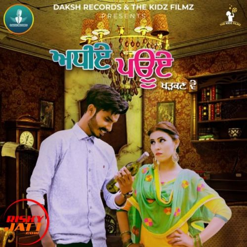 Adhiye pauye Sahil Athwal, Nidhi Sharma mp3 song download, Adhiye pauye Sahil Athwal, Nidhi Sharma full album