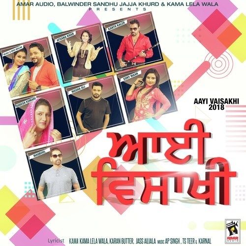 Jatt Rokeya Rukda Ni Masha Ali mp3 song download, Jatt Rokeya Rukda Ni Masha Ali full album