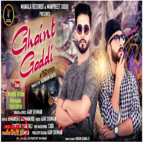 Ghaint gaddi Ajay Dhiman mp3 song download, Ghaint gaddi Ajay Dhiman full album