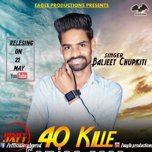 40 kille Baljeet Chupkiti mp3 song download, 40 kille Baljeet Chupkiti full album