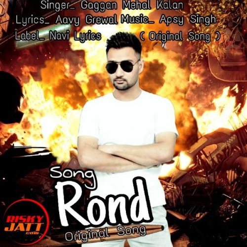 Rond Gaggan Mehal Kalan mp3 song download, Rond Gaggan Mehal Kalan full album