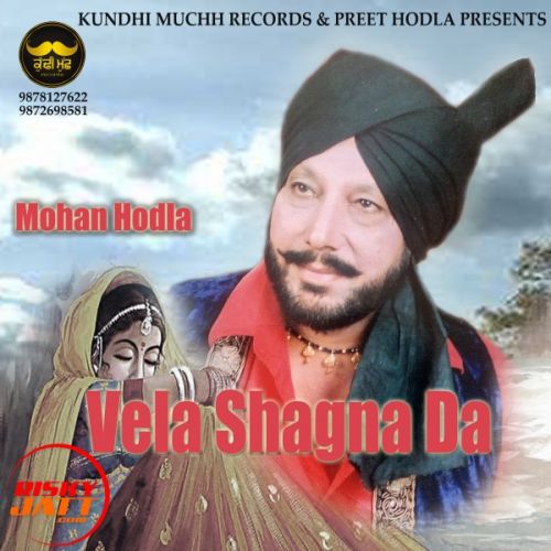 Vela Sagna Da Mohan Hodla mp3 song download, Vela Sagna Da Mohan Hodla full album