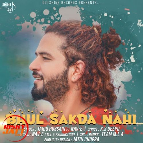 Bhul Sakda Nahi Tariq Hussain mp3 song download, Bhul Sakda Nahi Tariq Hussain full album