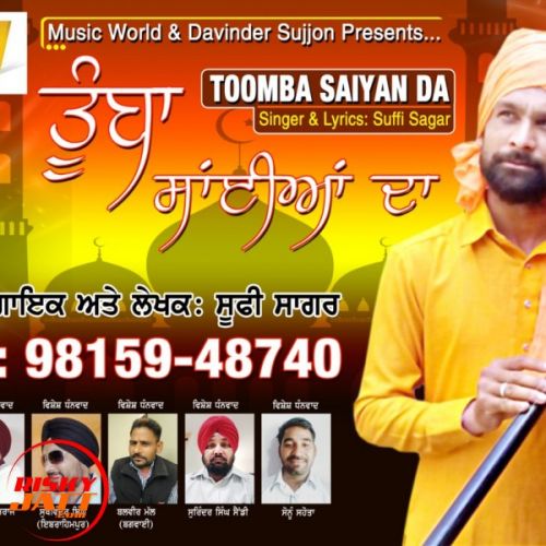 Tumba Saiyan Da Suffi Sagar mp3 song download, Tumba Saiyan Da Suffi Sagar full album