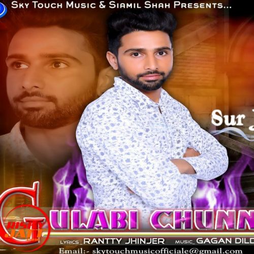 Gulabi Chunni Sur Jeet mp3 song download, Gulabi Chunni Sur Jeet full album