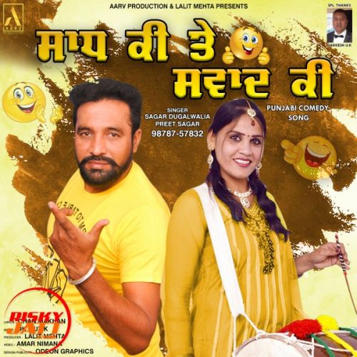 Saadh Ki Te Swaad Ki Sagar Dugalwalia, Preet Sagar mp3 song download, Saadh Ki Te Swaad Ki Sagar Dugalwalia, Preet Sagar full album