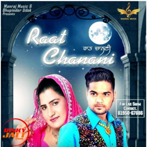 Raat Chanani V Inder, Sudesh Kumari mp3 song download, Raat Chanani V Inder, Sudesh Kumari full album