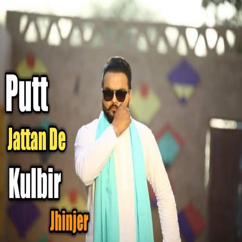 Putt Jattan De Kulbir Jhinjer mp3 song download, Putt Jattan De Kulbir Jhinjer full album