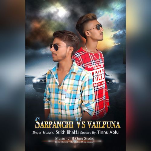 Sarpanchi Vs Vailpuna Sukh Bhatti mp3 song download, Sarpanchi Vs Vailpuna Sukh Bhatti full album