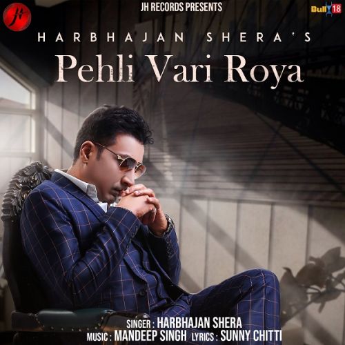 Pehli Vari Roya Harbhajan Shera mp3 song download, Pehli Vari Roya Harbhajan Shera full album