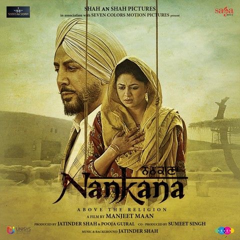 Giddhey Vich Gurdas Maan, Gulrez Akhtar mp3 song download, Nankana Gurdas Maan, Gulrez Akhtar full album