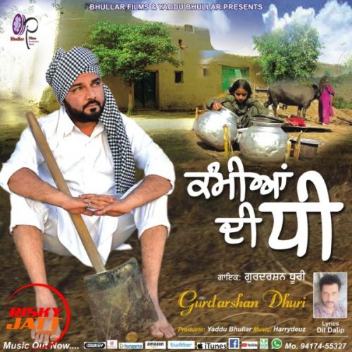 Kamiyan Di Dhee Gurdarshan Dhuri mp3 song download, Kamiyan Di Dhee Gurdarshan Dhuri full album