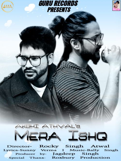 Mere Ishq Akahi Athvat's mp3 song download, Mere Ishq Akahi Athvat's full album