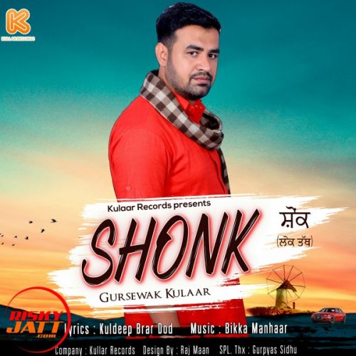 Shonk Gursewak Kullar mp3 song download, Shonk Gursewak Kullar full album