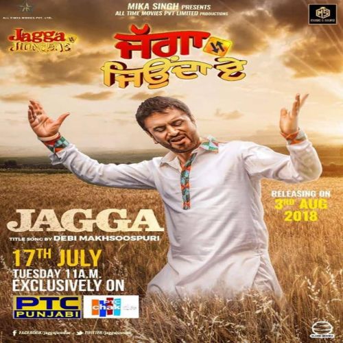 Jagga (Jagga Jiunda E) Debi Makhsoospuri mp3 song download, Jagga (Jagga Jiunda E) Debi Makhsoospuri full album