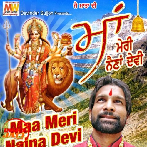 Maa Meri Naina Devi Sufi Sagar mp3 song download, Maa Meri Naina Devi Sufi Sagar full album