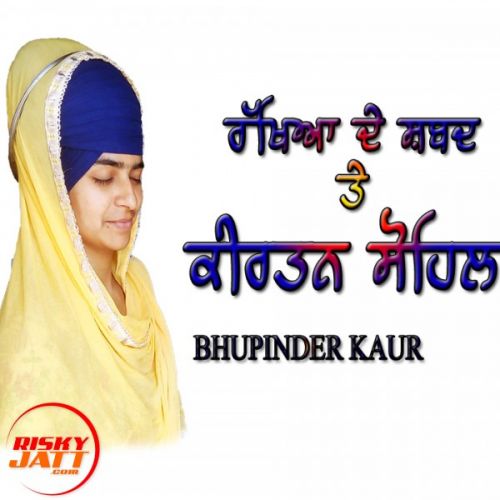 Rakhya De Shabad & Sohela Sahib Bhupinder Kaur mp3 song download, Rakhya De Shabad & Sohela Sahib Bhupinder Kaur full album